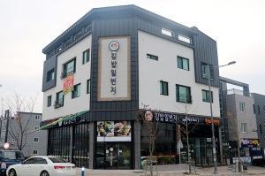 창원북면점(가맹점)