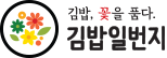 김밥일번지 로고